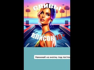 plum visok 18 tg - @slivvpisok18 - mfm, fmzh, homemade russian porn, blowjob, sexwife, leaked, anal, lesbians, bisexuals